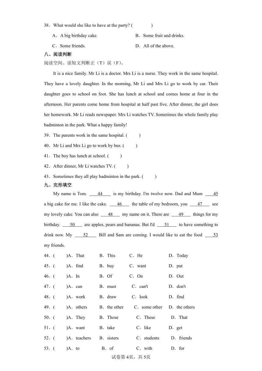 Unit 3  单元练习卷（试题 ）小学英语六年级上册 人教精通版（含答案）