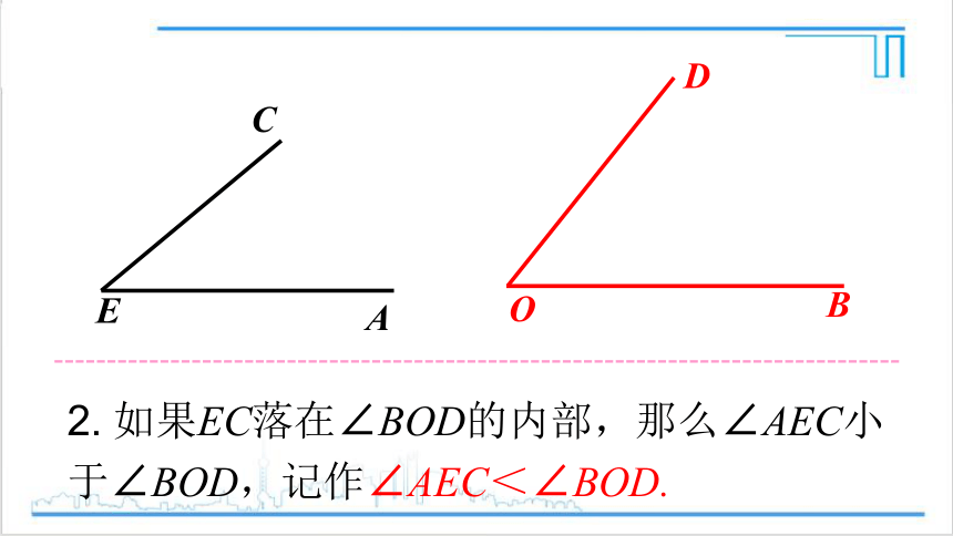 【高效备课】人教版七(上) 4.3 角 4.3.2 角的比较与运算 课件