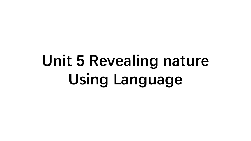 外研版（2019）选择性必修 第一册Unit 5 Revealing nature Using language课件(共21张PPT)