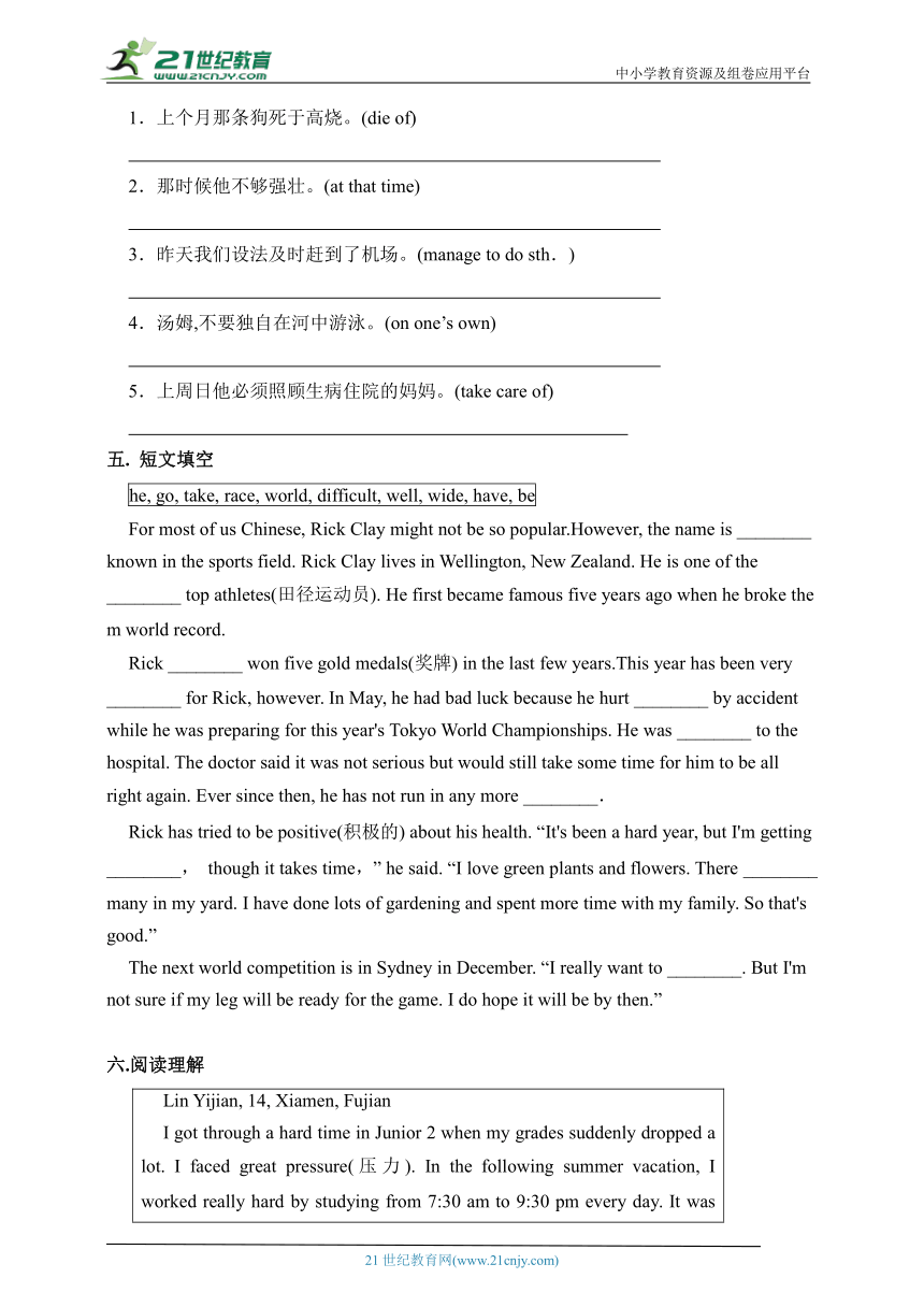 Module3 Unit2 语法与阅读 同步练习2 （含答案）（外研版九年级上册）