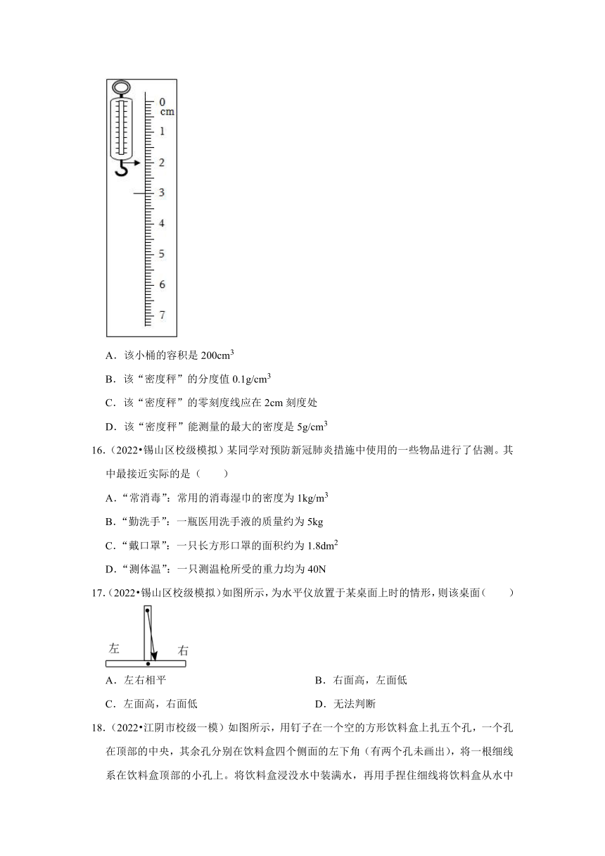 专题1机械运动和力——2022-2023年江苏省无锡市中考物理一模二模试题分类（有解析）