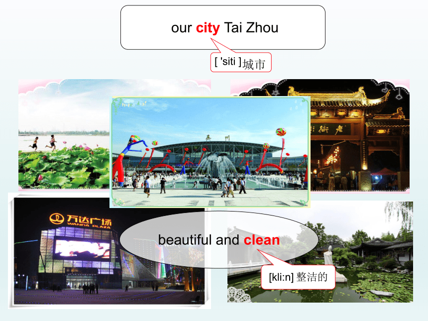 Unit 6 Keep our city clean   课件(共17张PPT)
