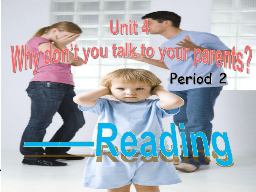 Unit 4 Why don't you talk to your parents? SectionA 3a-3c 阅读reading课件(共18张PPT)