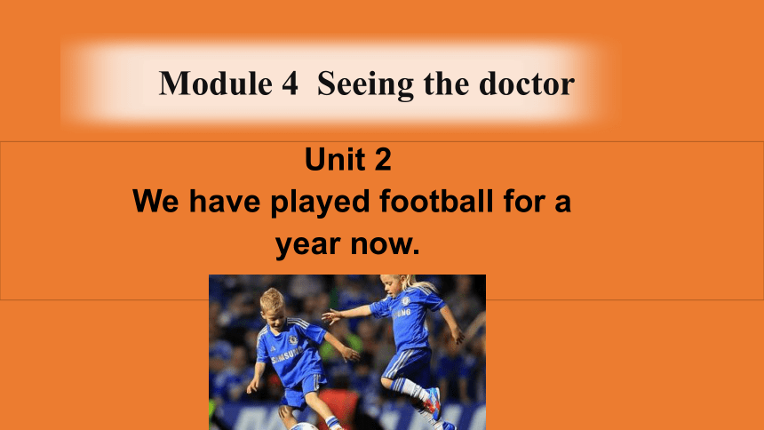 外研版八年级下册 Module 4 Unit 2 We have played football for a year now.课件 (共19张PPT)