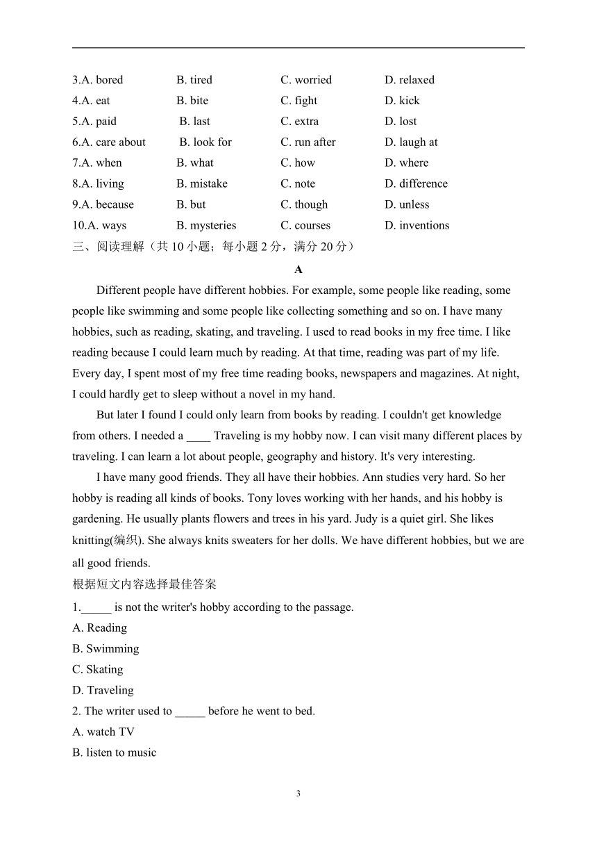 Unit 4 The Internet Connects Us 冀教版八年级下册单元测试（含解析）