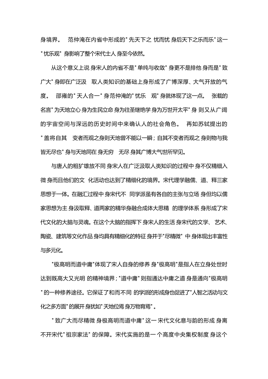 湖北省鄂东南三校联考2022-2023学年高三上学期阶段（一）考试语文试题（含答案）