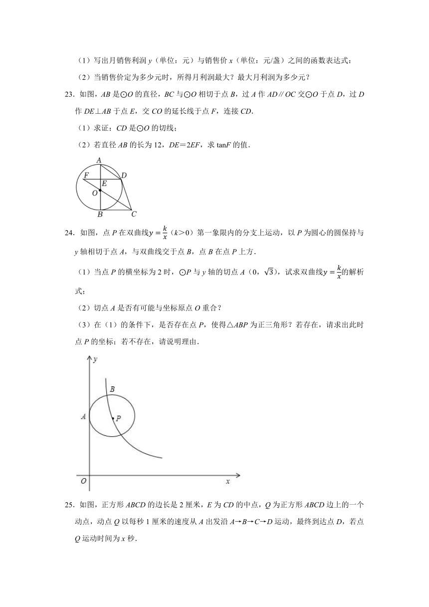 湖南省衡阳市重点中学2022-2023学年高一上学期新生分班考试数学模拟试卷（含解析）