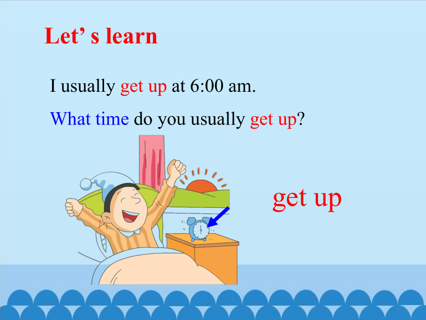 Unit 3 What time do you usually go to school？  课件 (共27张PPT)