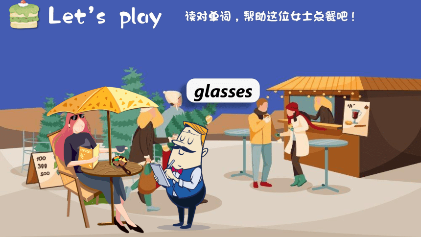 新概念英语第一册Lesson116课件(共39张PPT)