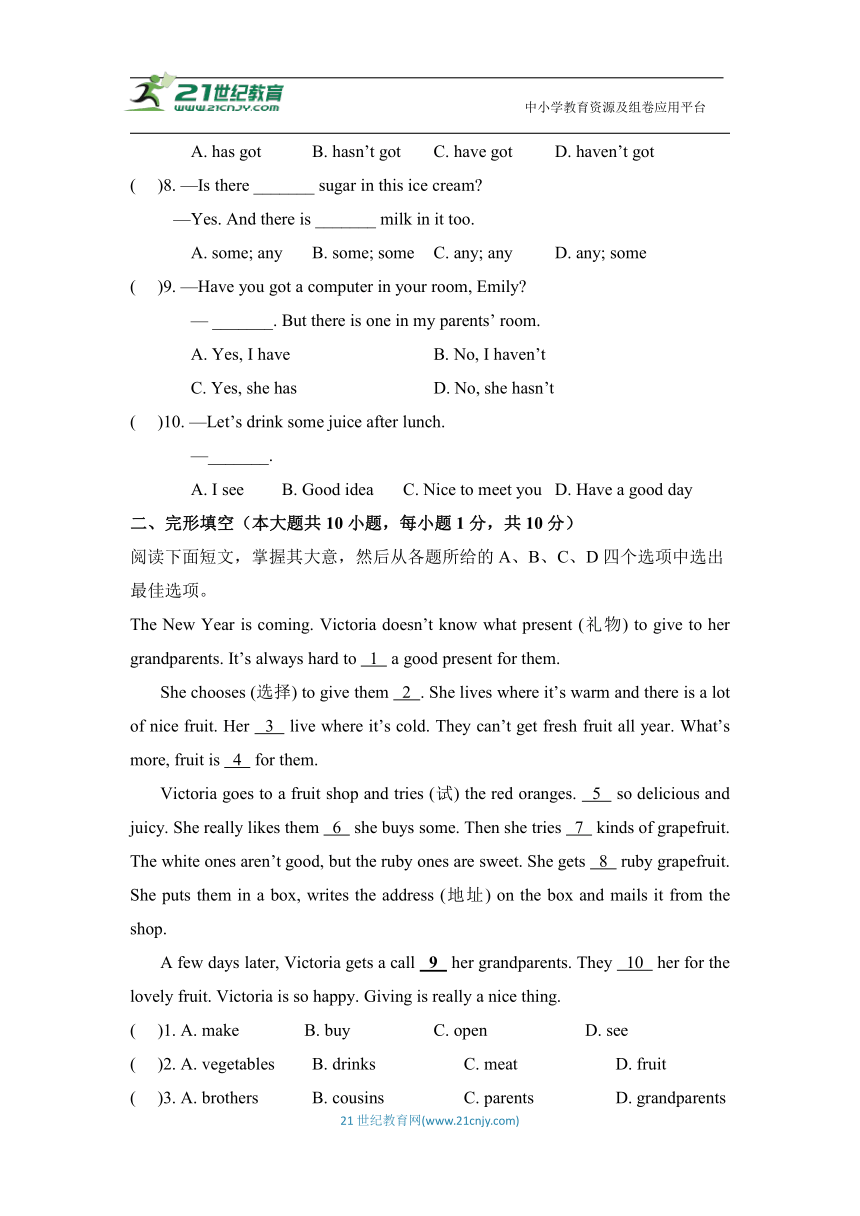 Module 4 Healthy food模块同步测试题1（含答案）