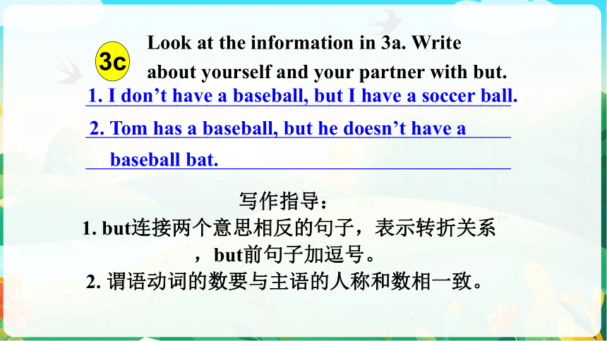 Unit 5 Do you have a soccer ball?  SectionB(3a-self  check)课件 (共23张PPT)