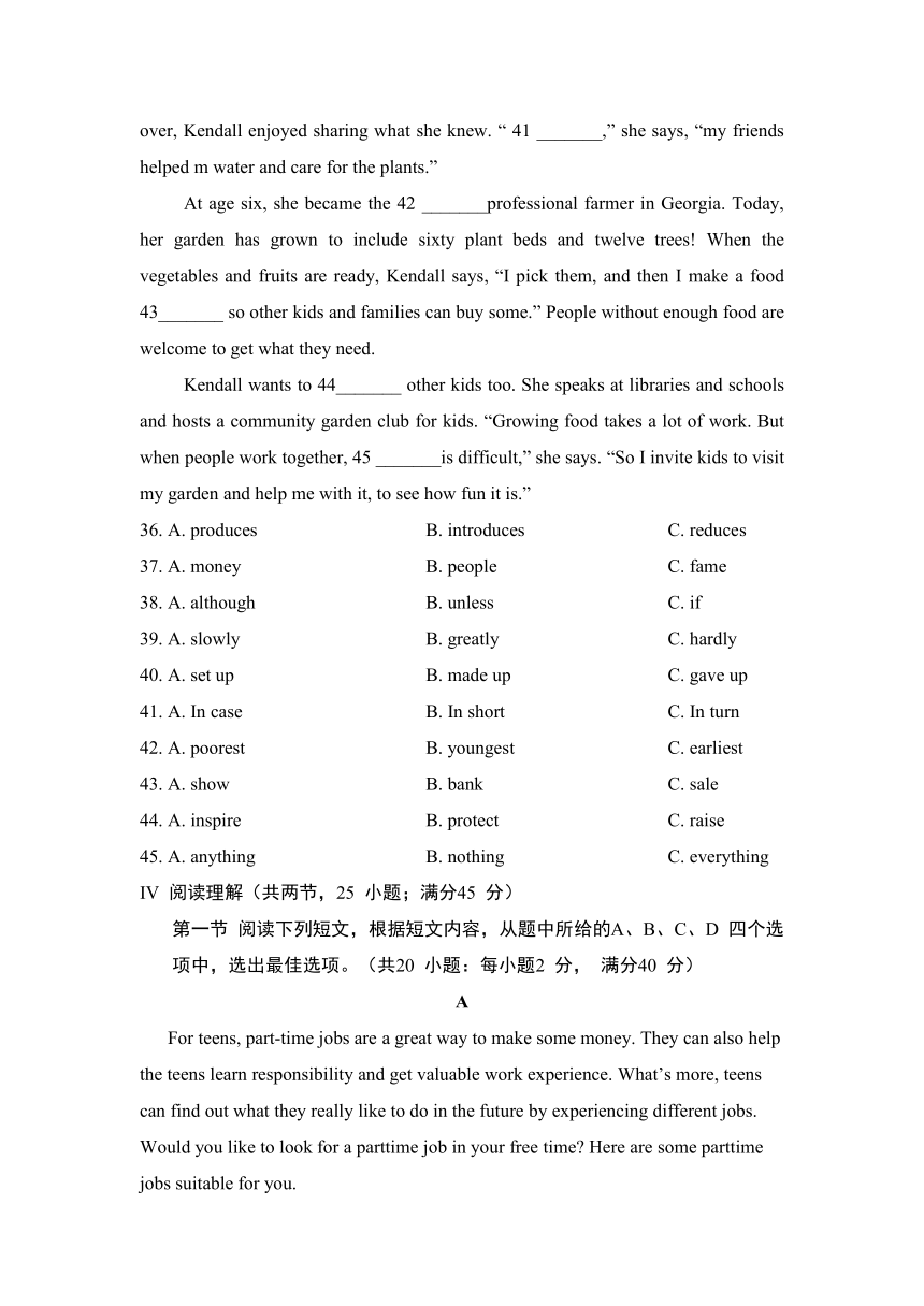 七年级上册阶段检测卷-2024年中考英语一轮复习卷（含答案 听力原文）