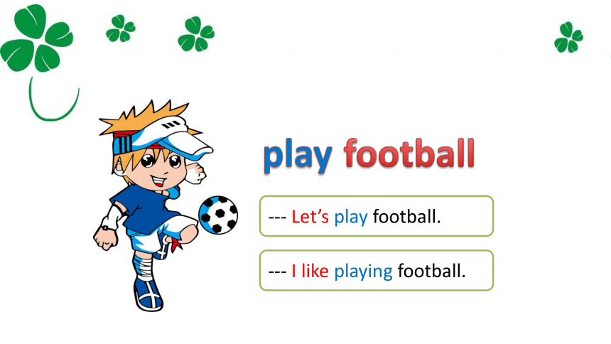 Module4 Unit3 What's your favourite sport 课件(共23张PPT)