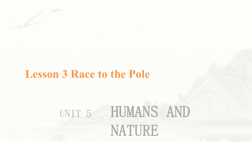 北师版（2019）必修第二册Unit5 Humans and nature Lesson 3 Race to the Pole  课件(共27张PPT)