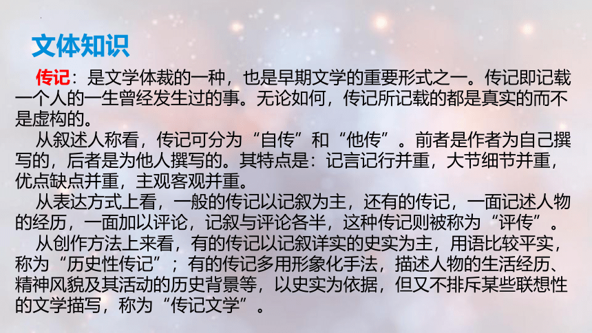 9  《美丽的颜色》课件(共38张PPT)