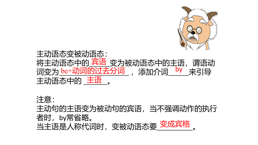 Unit 6 When was it invented  Section A  Grammar Focus 4a-4c 课件(共22张PPT)