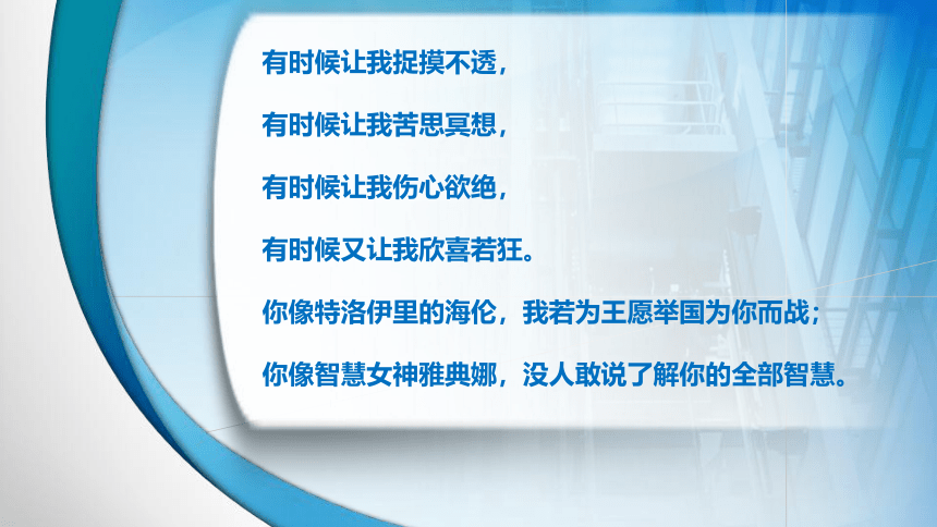 4.1算法及其特征 课件(共14张PPT) 2023—2024学年 教科版（2019）高中信息技术必修1