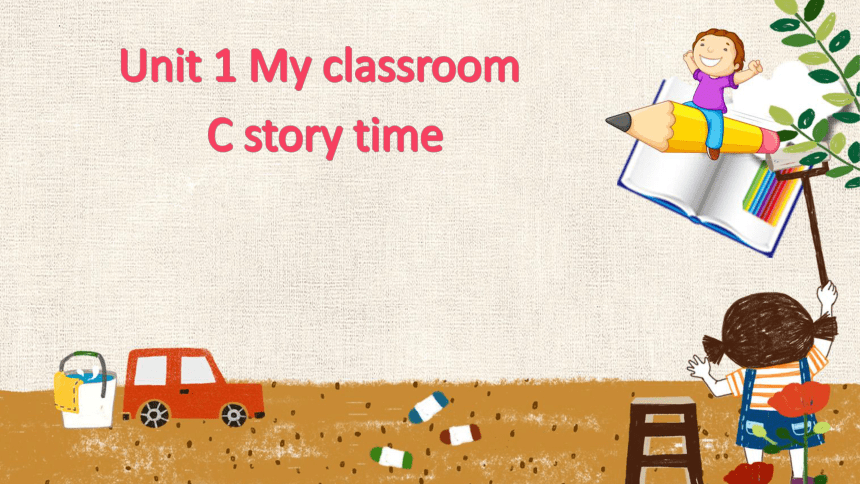 Unit 1 My classroom Part C story time课件(共22张PPT)