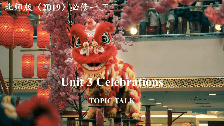 北师大版（2019）必修 第一册Unit 3 Celebrations TOPIC TALK课件(共12张PPT 内嵌音频)