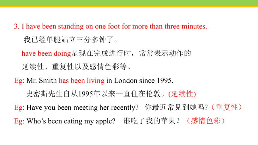 Unit 6 Lesson 31 Don’t fall, Danny! 课件(共26张PPT) 2023-2024学年冀教版英语八年级下册