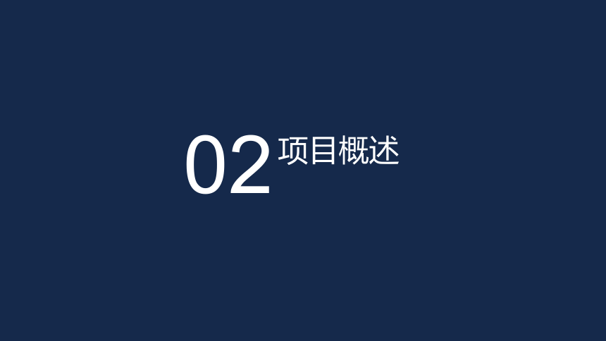 5项目五 客户的持续开发 课件(共43张PPT)- 《客户服务与管理》同步教学（清华大学版）