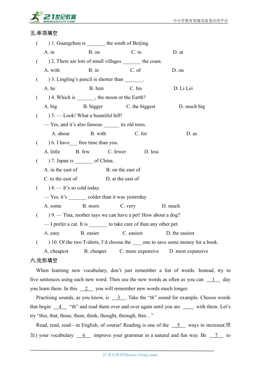 Module1 Unit3 词汇与短语同步练习2（含答案）外研版八年级上册