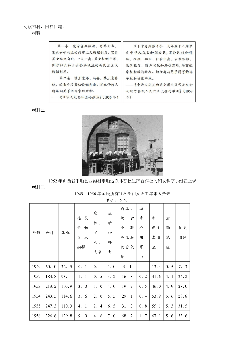 2024届山东省普通高中学业水平选择性考试冲刺（二）历史试卷（含解析）