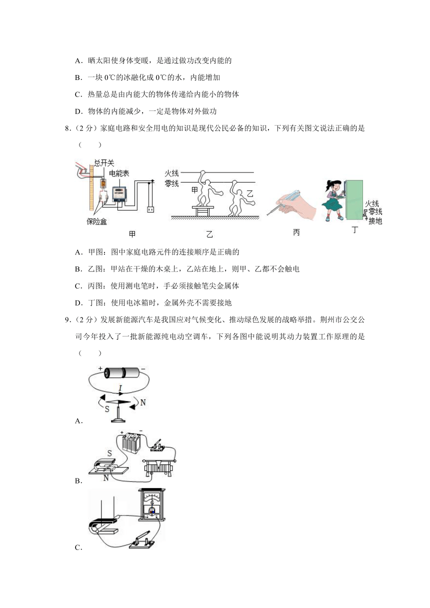 2024年陕西省西安市高新一中中考物理三模试卷（有解析）