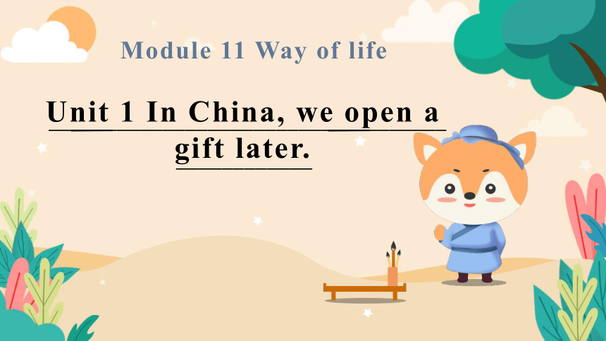 Module 11 Way of life  Unit 1 In China, we open a gift later.(共19张PPT，含部分音频)