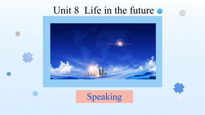 Unit 8 Life in the future Speaking 课件（牛津深圳版八年级下册）
