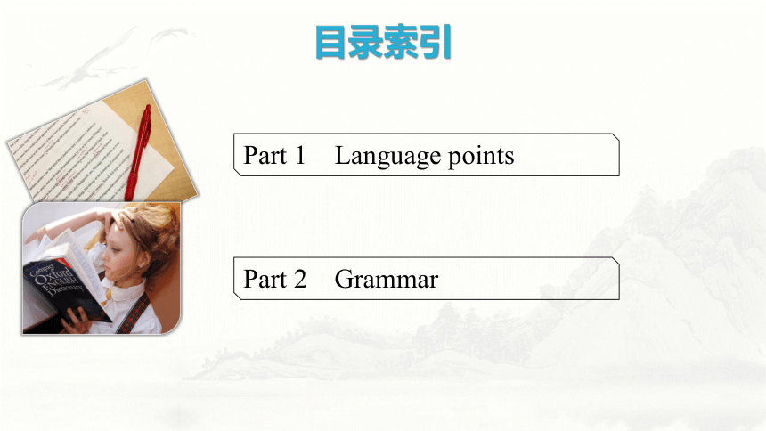 外研版（2019）必修 第一册Unit 2 Exploring English　Using language课件(共42张PPT)