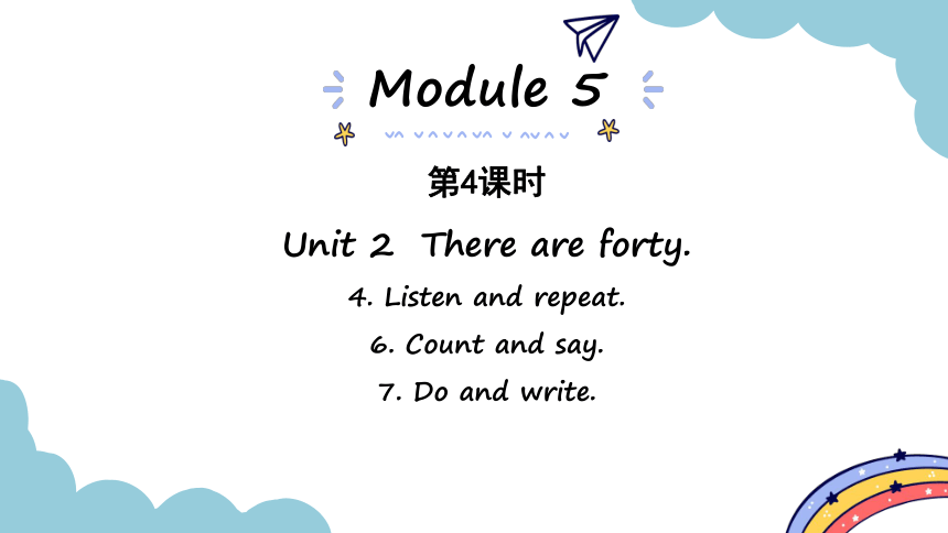 Module 5 Unit 2  There are forty. 第4课时课件（16张PPT)