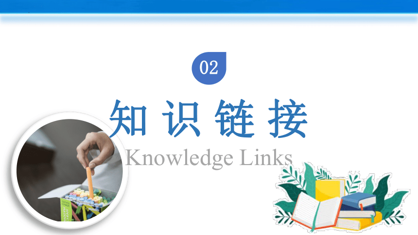 （核心素养目标）1.1 小熊购物（一）课件(共31张PPT)三年级数学上册 北师大版