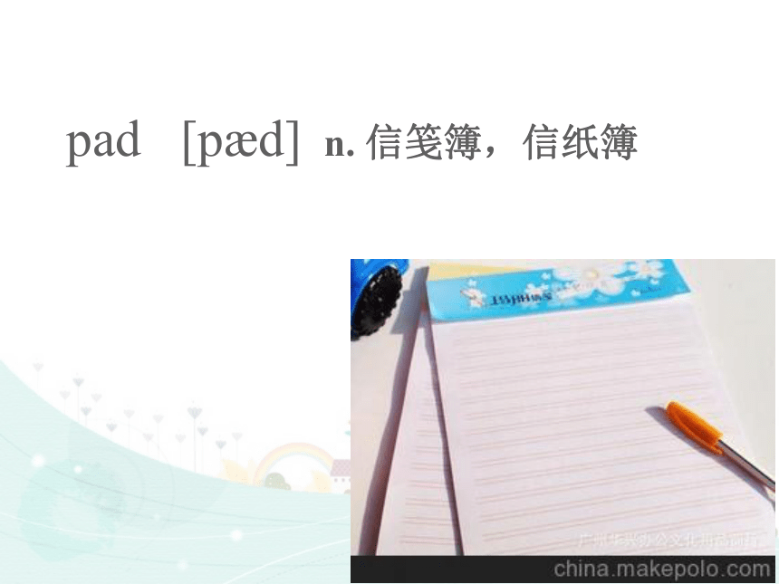 新概念英语第一册上半册 Lesson 59-60 课件(共27张PPT)