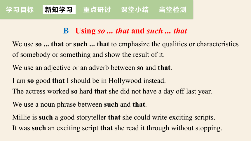 Unit 7  Films Period 3 Grammar   课件（27张PPT，内嵌音频） 2023-2024学年牛津译林版英语九年级上册