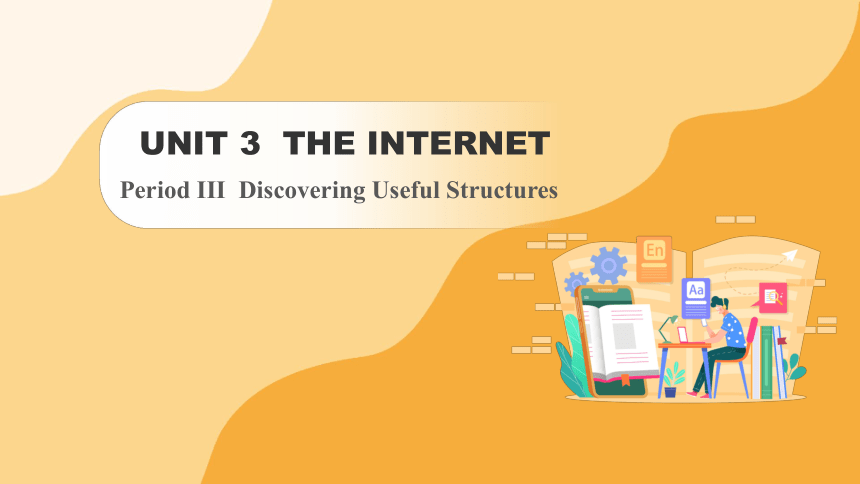 人教版（2019）  必修第二册  Unit 3 The Internet  Discovering Useful Structures课件(共20张PPT)