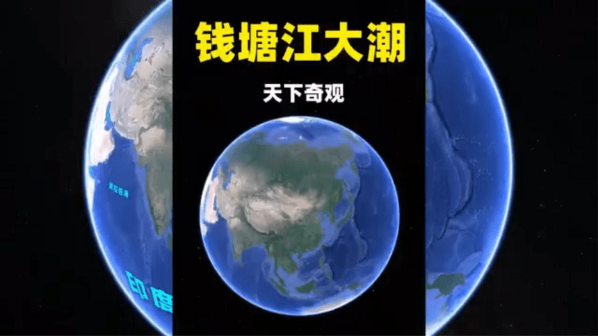 4.2海水的运动课件2023-2024学年高一地理湘教版（2019）必修一（31张）