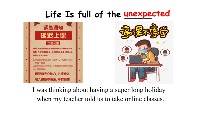 Unit 12 Life is full of the unexpected Section A-2(3a-3c) 课件(共35张PPT)