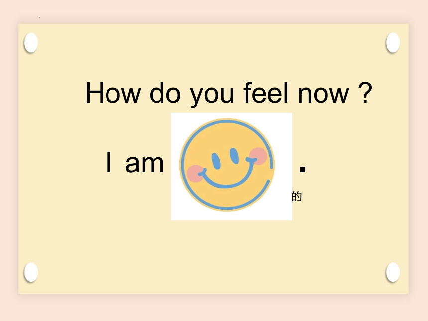 Unit 6 How do you feel?  Part A Let's learn 课件(共22张PPT)