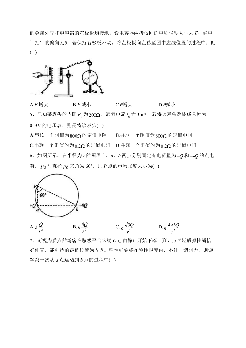 贵州省六盘水市2022-2023学年高一下学期期末教学质量监测物理试卷（含解析）