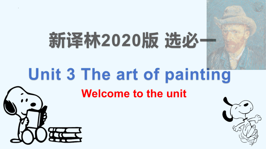 牛津译林版（2019）选择性必修 第一册Unit 3 The art of painting Welcome to the unit课件（31张ppt）