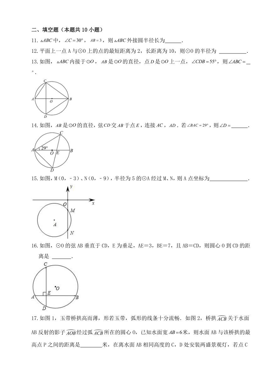 2.4圆周角 同步练习提高（无答案）  苏科版数学九年级上册