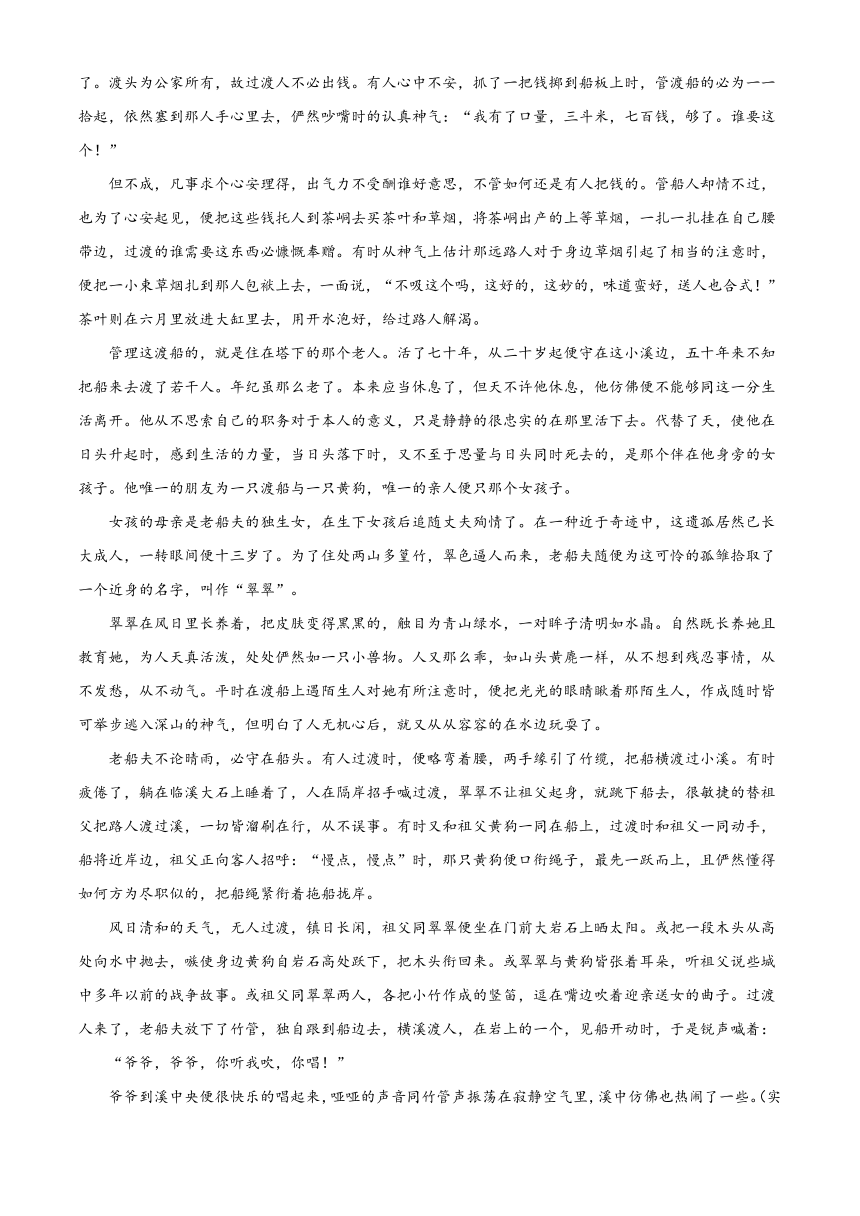 贵州省黔东南州2022-2023学年高二下学期期末考试语文试题（含解析）