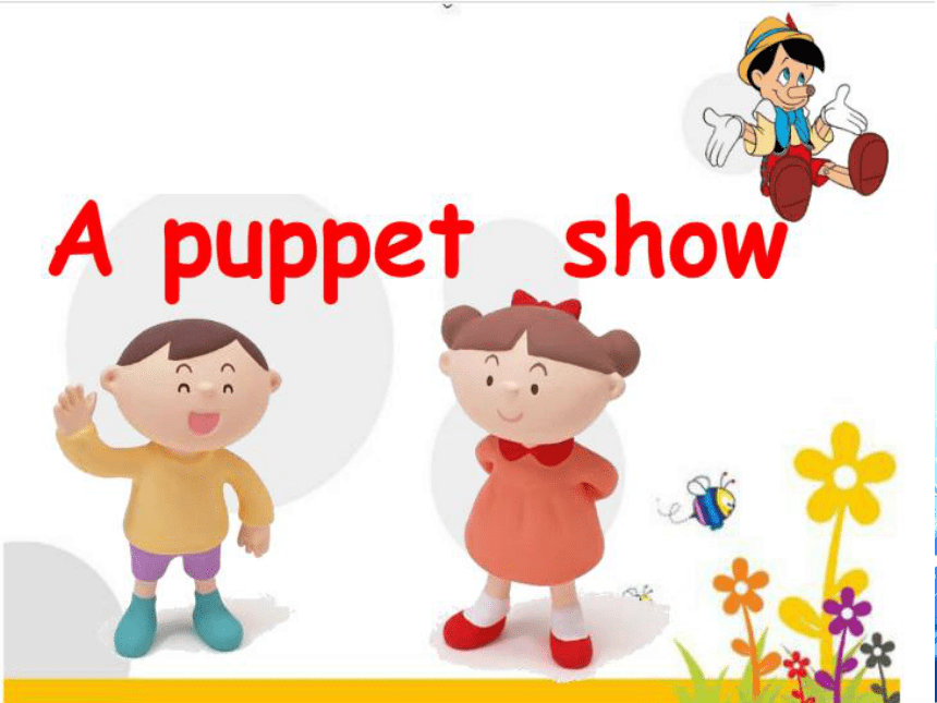牛津译林版三年级上册 Project 2 A puppet show   课件(共14张PPT)