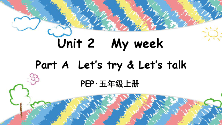 Unit 2 My week Part A Part A  Let’s try & Let’s talk课件（共21张PPT）