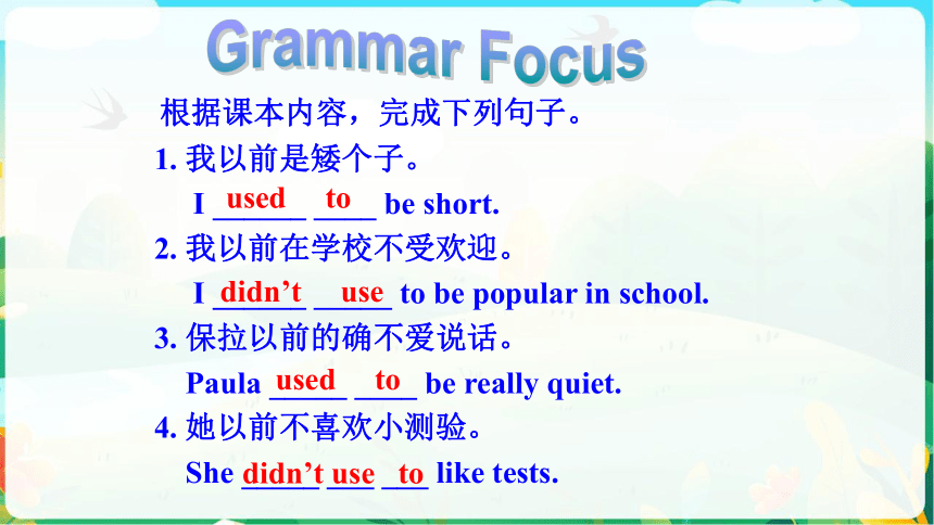 Unit3 Could you please tell me where the restrooms are SectionA Grammar-Focus-4c 课件(共22张PPT) 2023-20