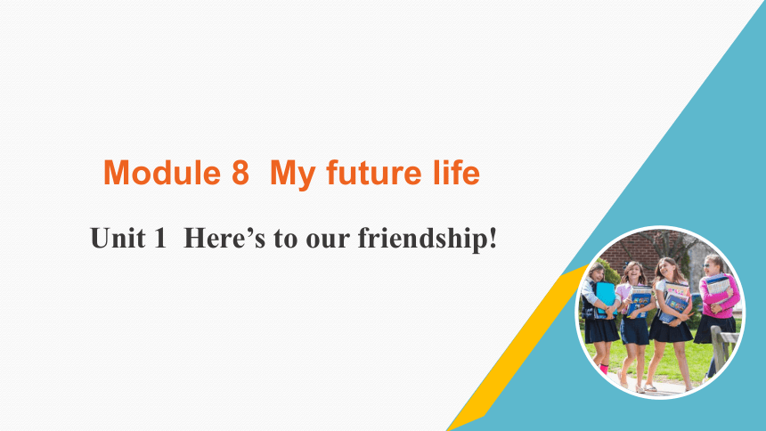 外研版英语九年级下册-Module 8 Unit 1 Here’s to our friendship! 课件+嵌入音频 (共20张PPT)