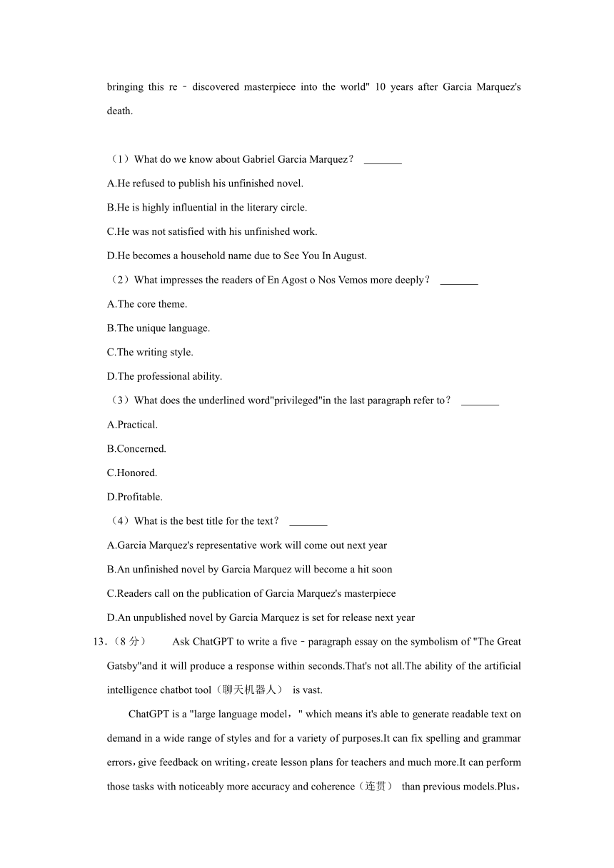 四川省自贡市2022-2023学年高二下学期期末考试英语试题（解析版，无听力部分）