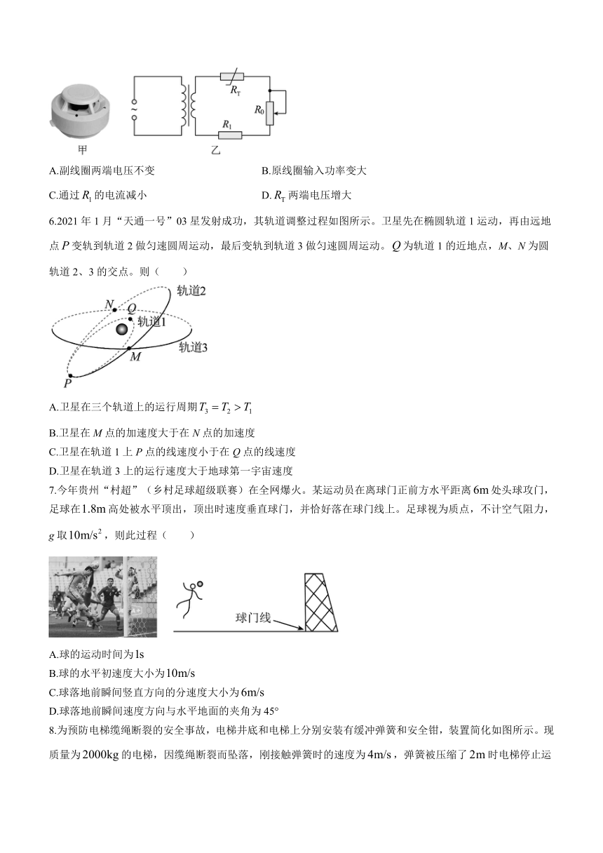 福建省漳州市2023-2024学年高三上学期第一次教学质量检测物理试题（Word版含答案）