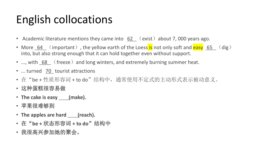 2024届四川省成都市高三上学期一诊考试英语试题评讲课件(共42张PPT)